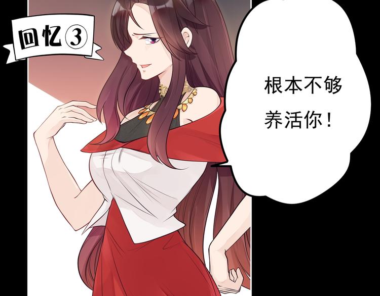 第17话 一家人...吗？65