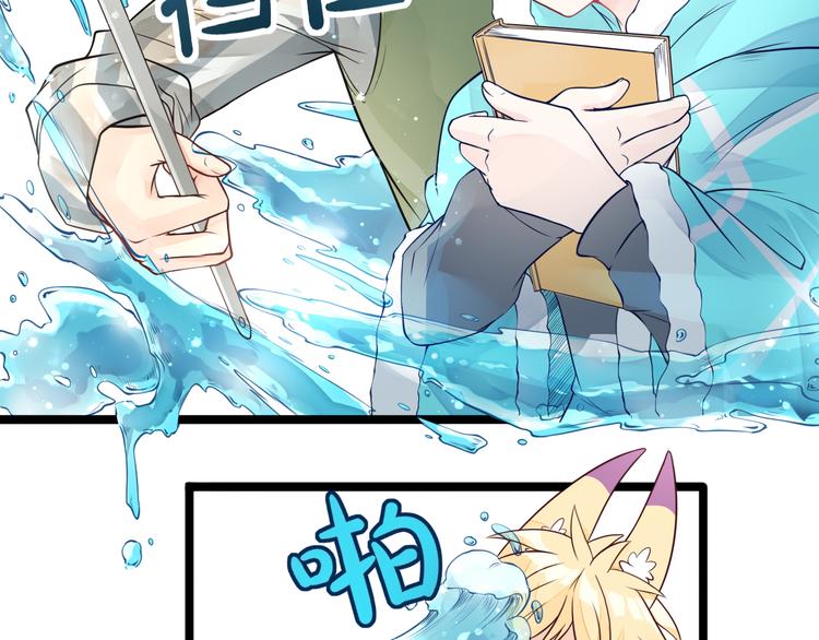 第11话 上热搜啦！？5