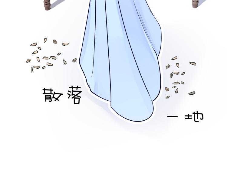 第15话 故意找茬34