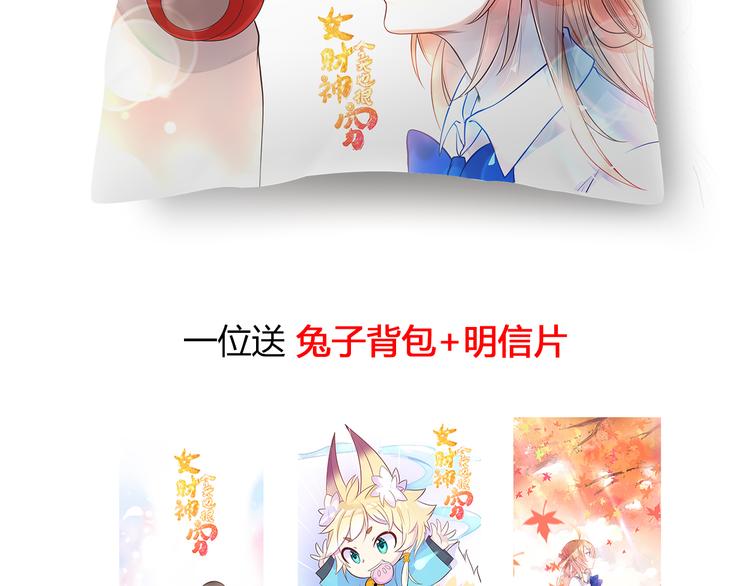 第29话 等我娶你哦！59