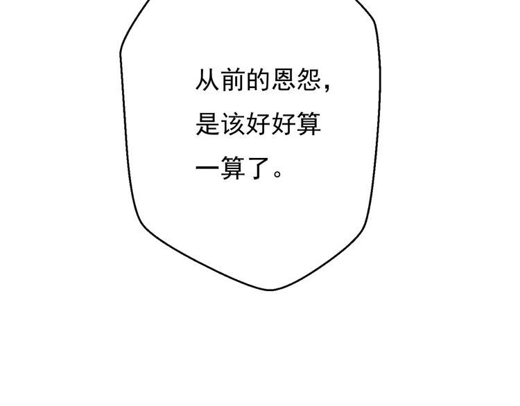 完结篇 期待更美好的相遇57