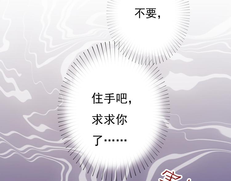 第16话 神力护妻！66