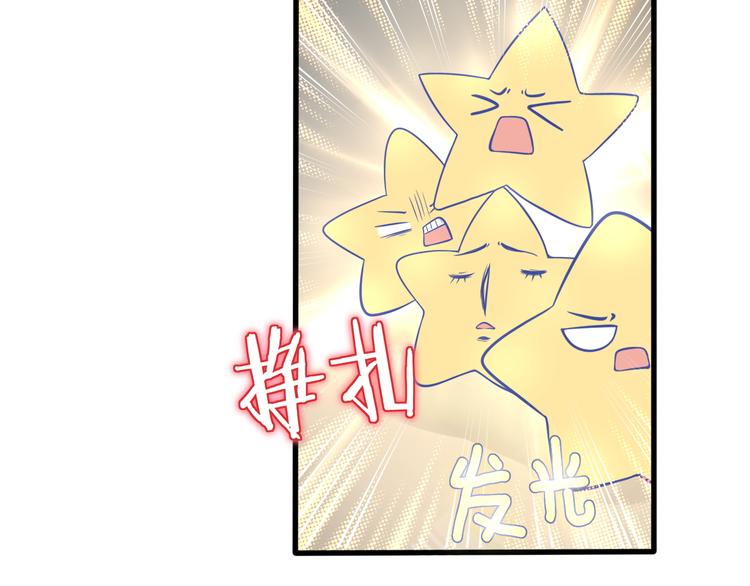 第20话 漫步星空54