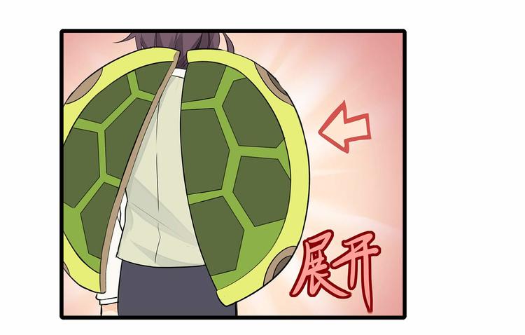 第4话 头顶有点绿的男人84