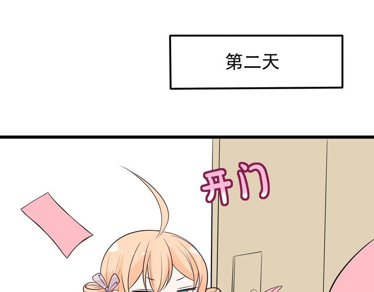 第34话 我这是吃醋了吗？30