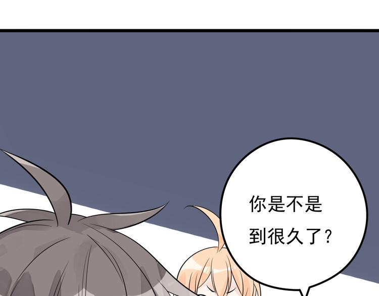 第33话 情敌出现！？27