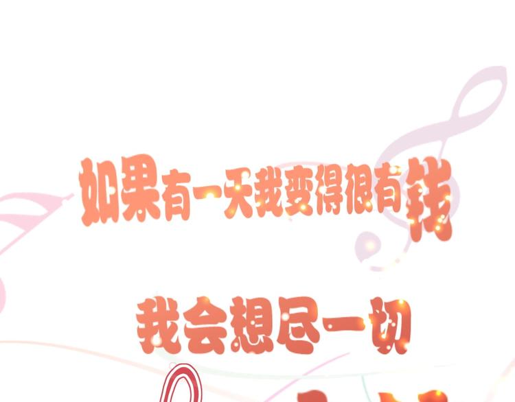 第13话 很黄很暴力69