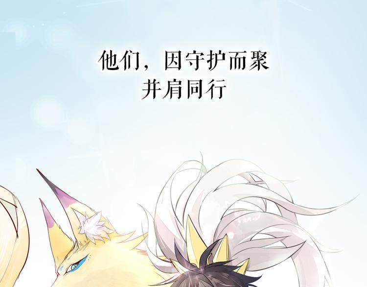 序章 新晋女财神的致富之路！10