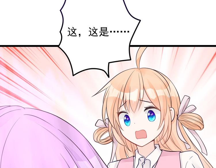 第23话 害怕人类的少年11