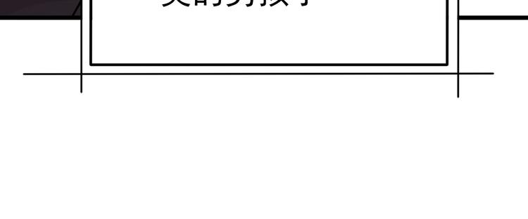 第25话 你是亚洲醋王吗?14