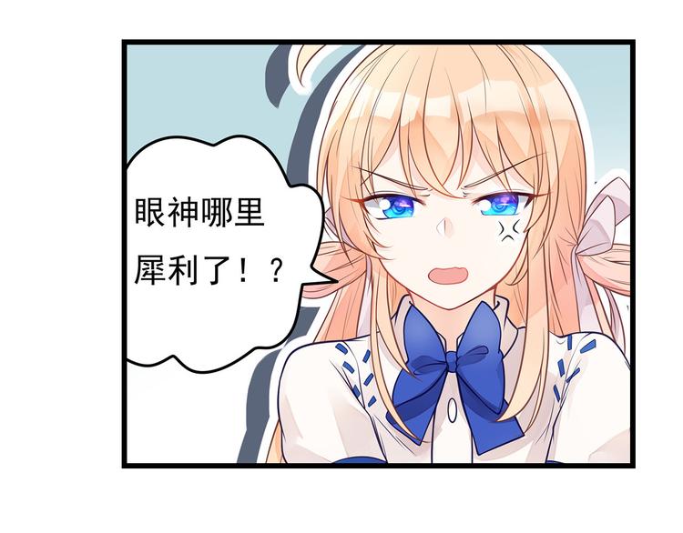 第8话 同居了！？41