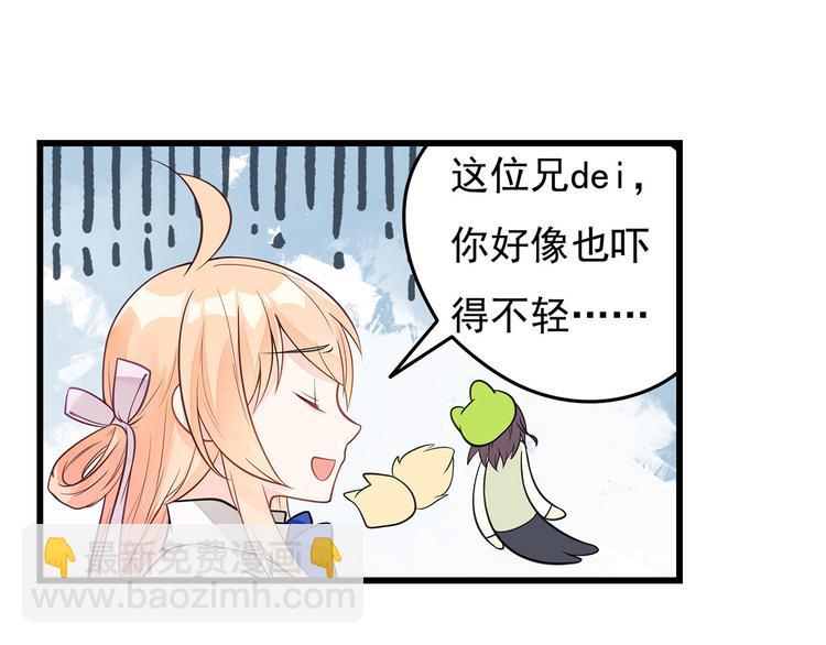 第8话 同居了！？52