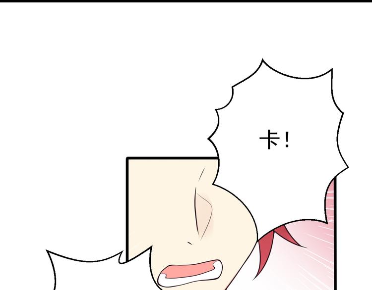 第16话 神力护妻！39