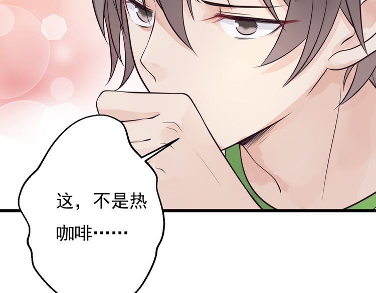 第35话 可乐味的吻34