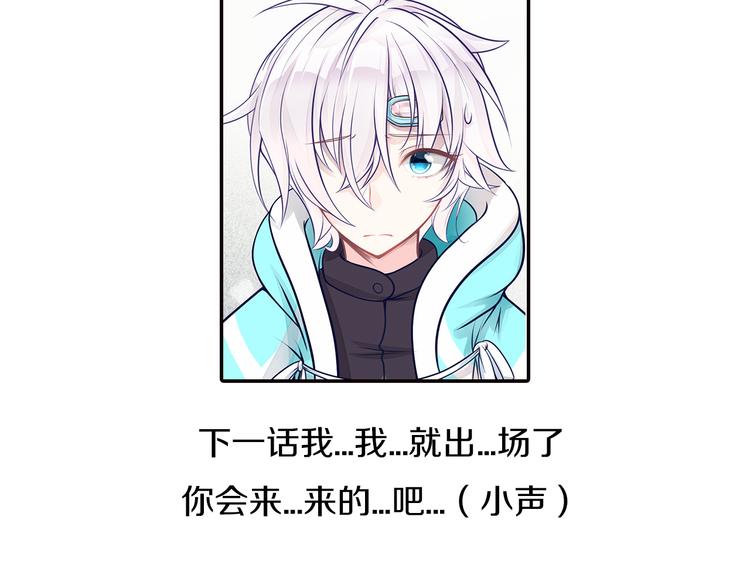 第5话 被亲成神了！！？90