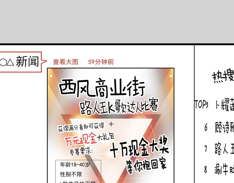 第22话 糟糕的一天？54