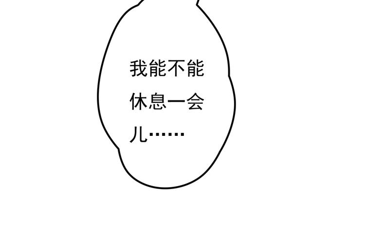 第17话 一家人...吗？28