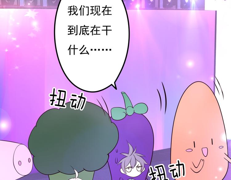 第14话 大明星的嫉妒6