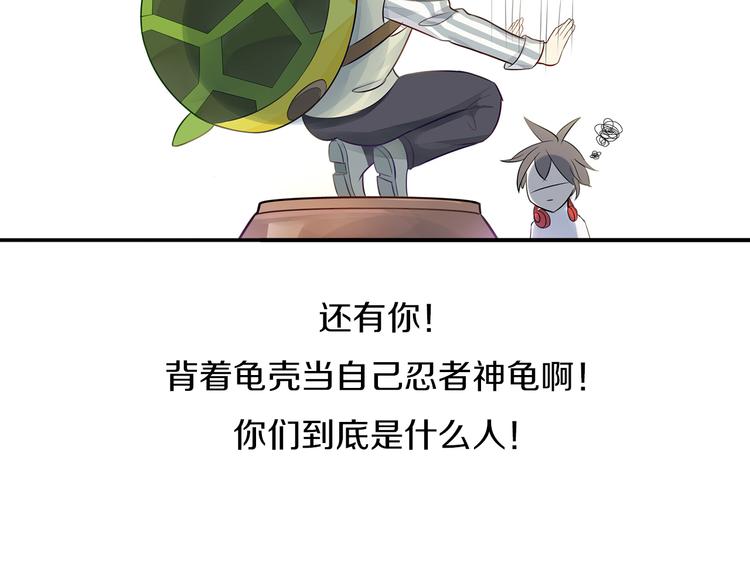 第3话 实不相瞒，在下是神！59
