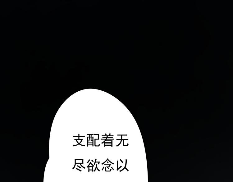 第12话 被封印的恶魔35