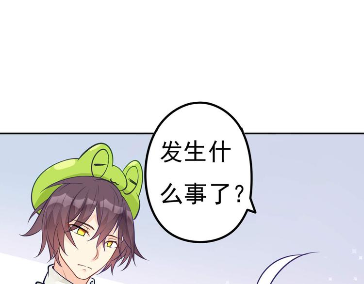 第9话 竟然把我当鸡腿！47