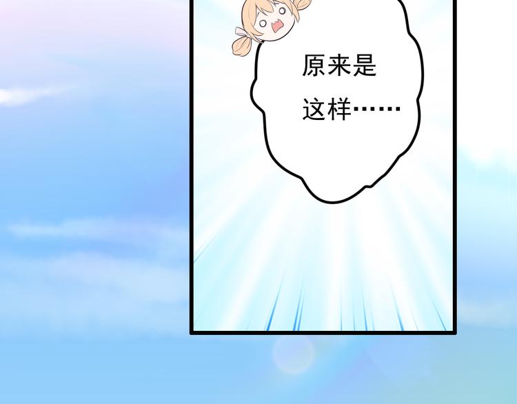 第23话 害怕人类的少年34
