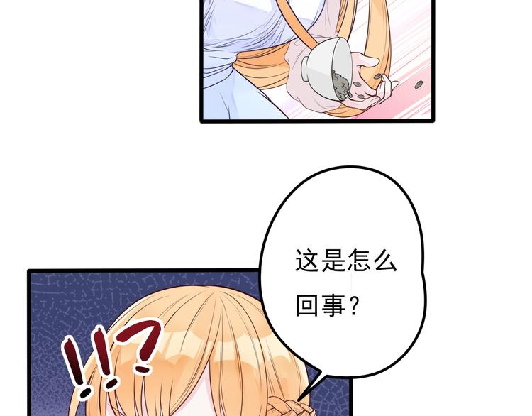 第16话 神力护妻！26