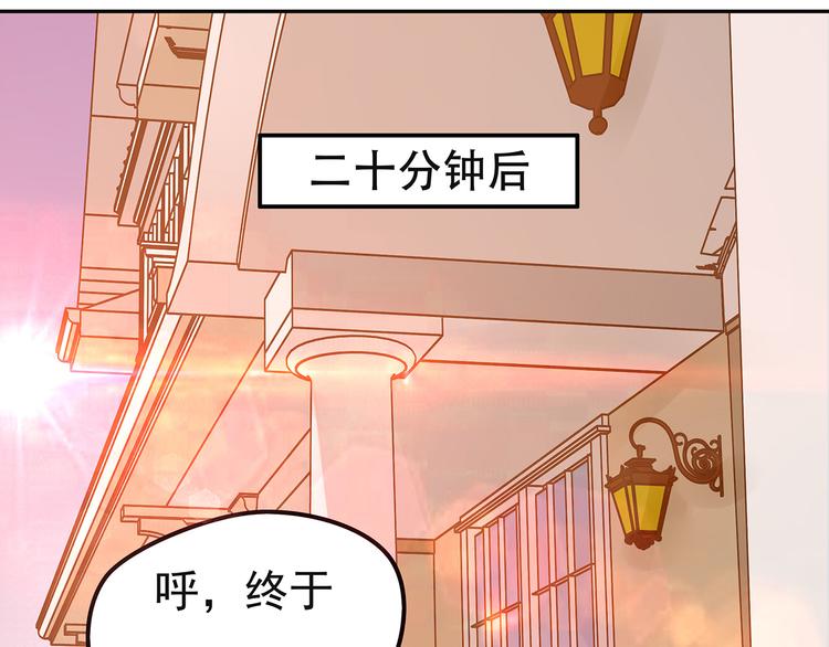 第0+1话 我，祁叶，八字穷命89