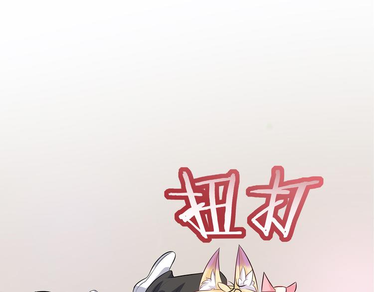 第2话 古宅里奇怪的人102