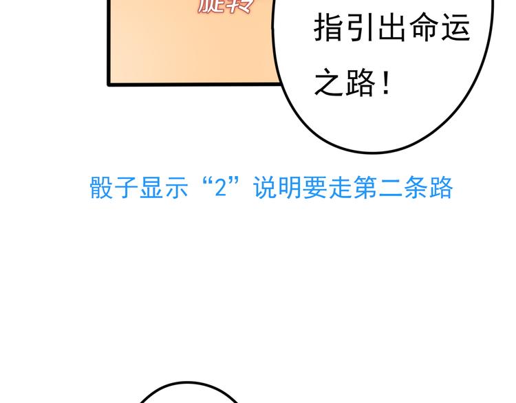 第27话 神兽的尊严49