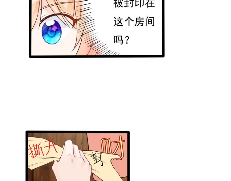 第12话 被封印的恶魔46