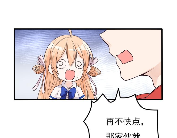 第27话 神兽的尊严6