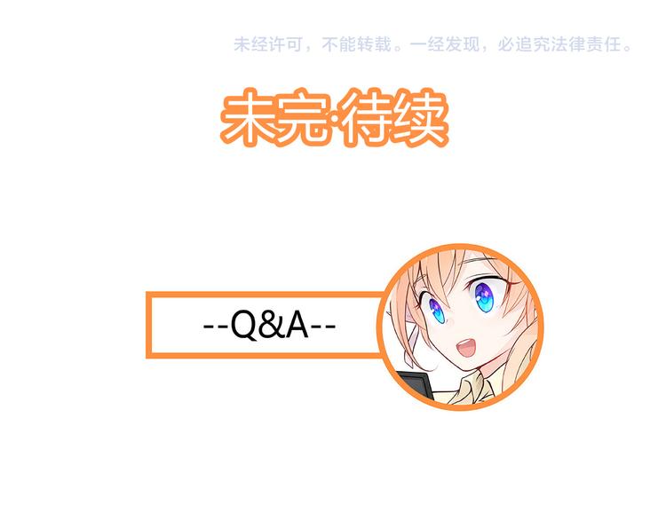 第35话 可乐味的吻60