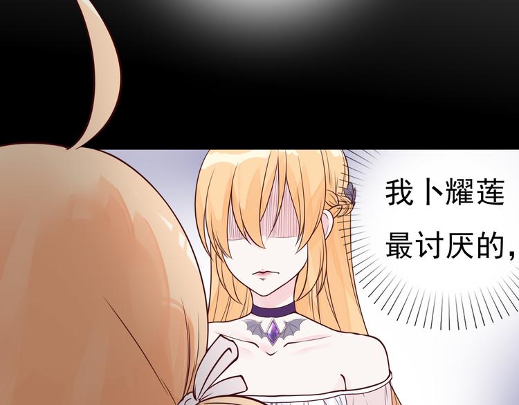 第14话 大明星的嫉妒63