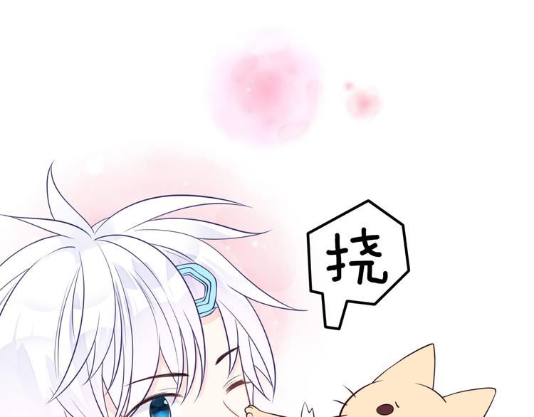 第23话 害怕人类的少年40