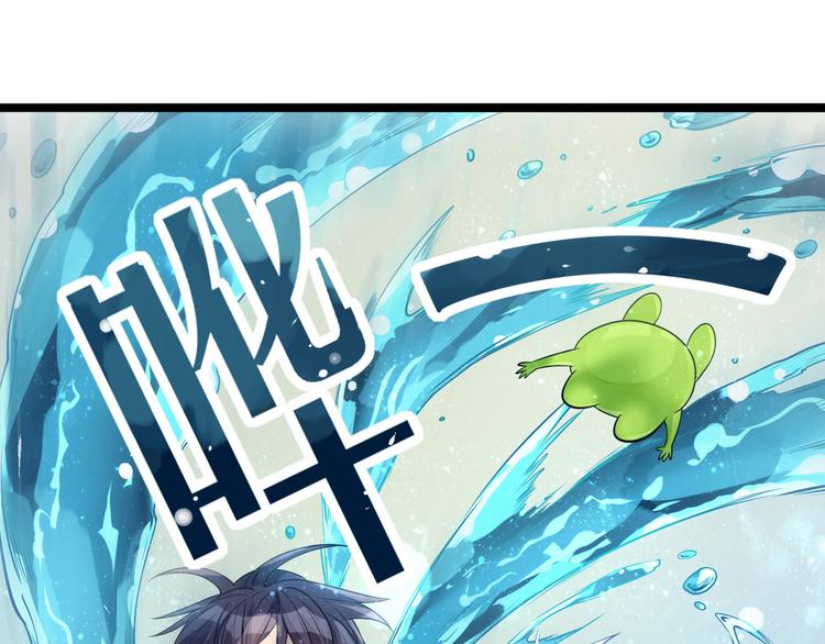 第10话 神秘水波66