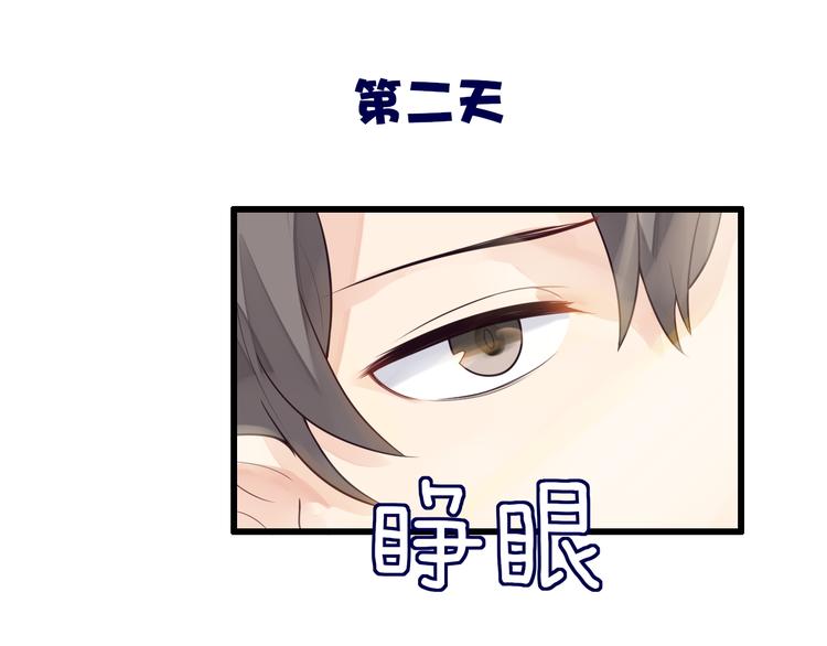 第36话 默默祝福44