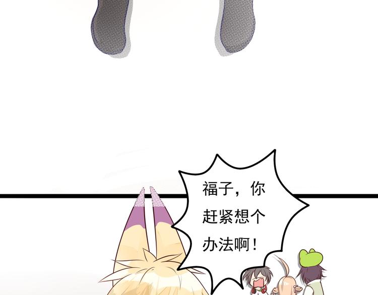 第12话 被封印的恶魔29