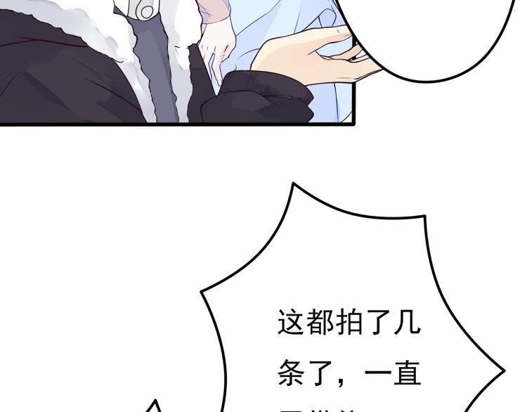 第15话 故意找茬59