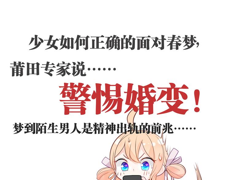 第0+1话 我，祁叶，八字穷命80