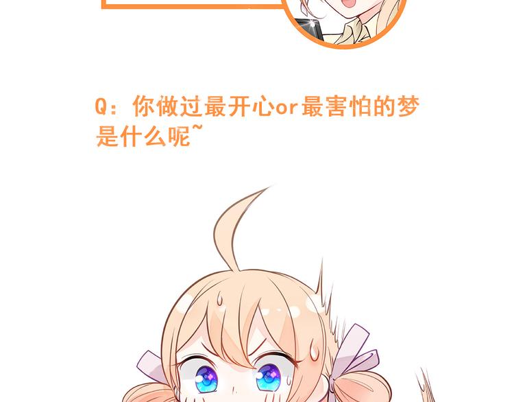 第0+1话 我，祁叶，八字穷命114