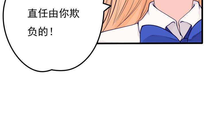 第31话 两个人的心意30