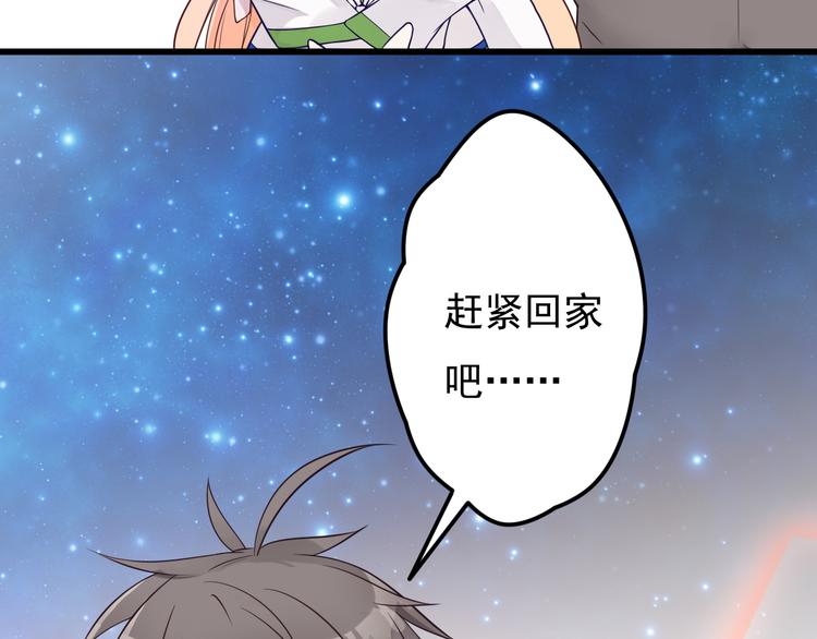 第22话 糟糕的一天？26
