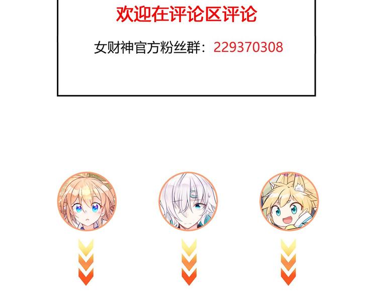 第21话 抱紧我60