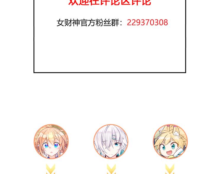 第24话 谢谢你给我勇气73