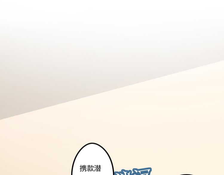 第11话 上热搜啦！？56