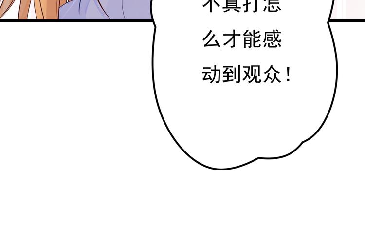 第15话 故意找茬69
