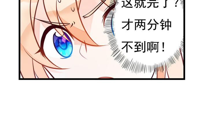 第8话 同居了！？36