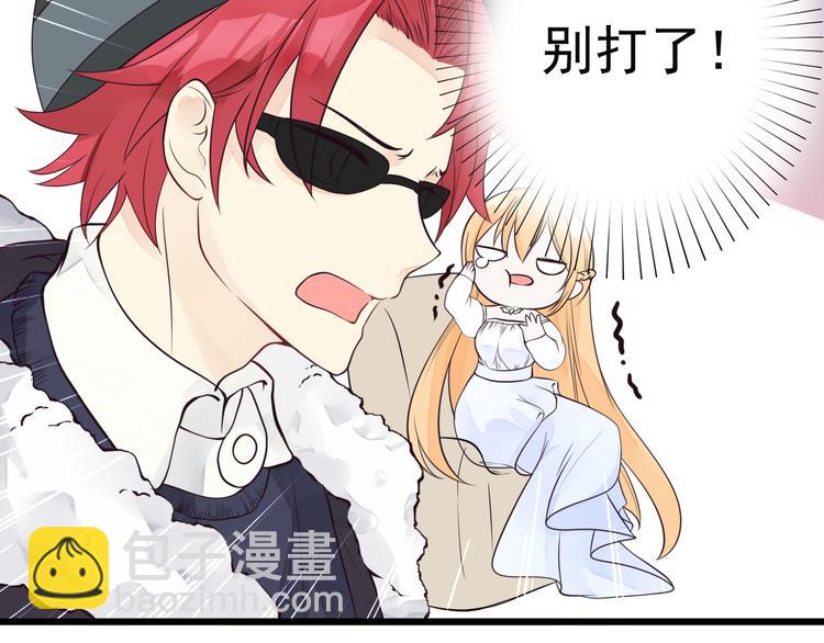 第16话 神力护妻！52