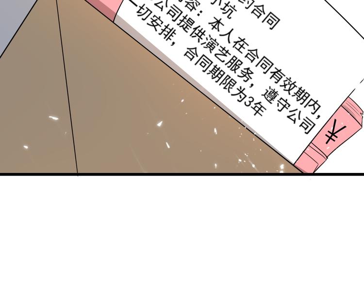 第36话 默默祝福42